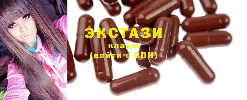 Ecstasy 250 мг  Алупка 